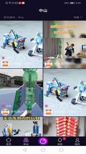 博手app