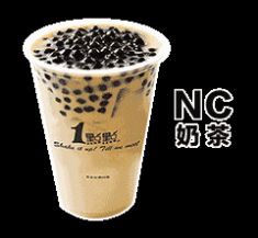 2021秋天的第一杯奶茶图片