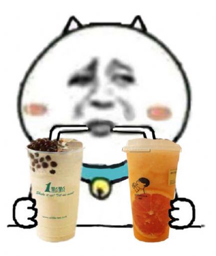 2021秋天的第一杯奶茶