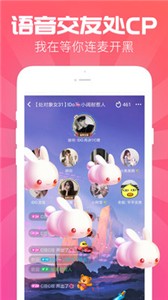 开心玩手机版