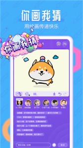 开心约玩最新版