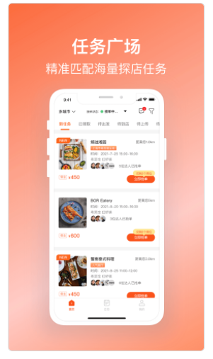 樱花乐园app
