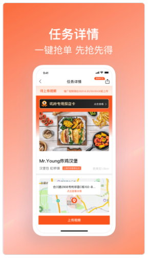 樱花乐园app