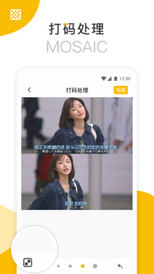 拼长图app
