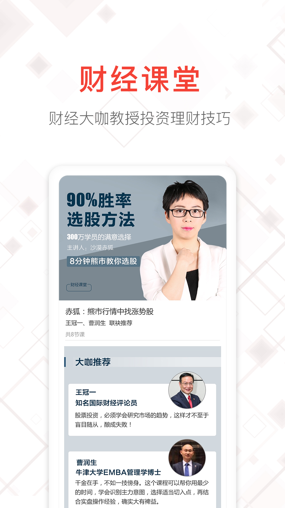 牛吧云播app