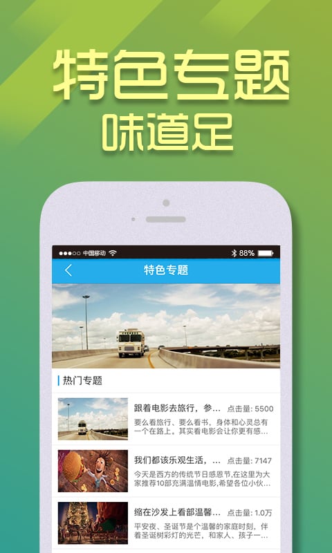 影檬app