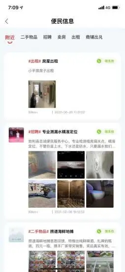 百变悟空app