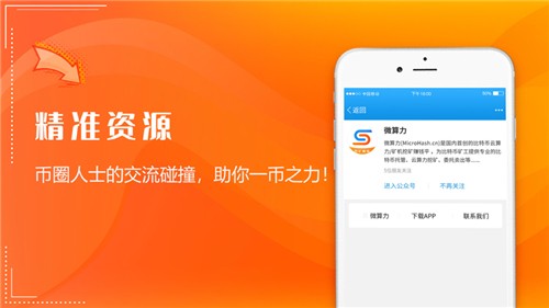 币友宝