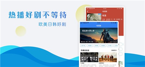 鲨鱼影视大全app