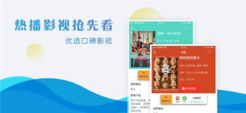 鲨鱼影视大全app
