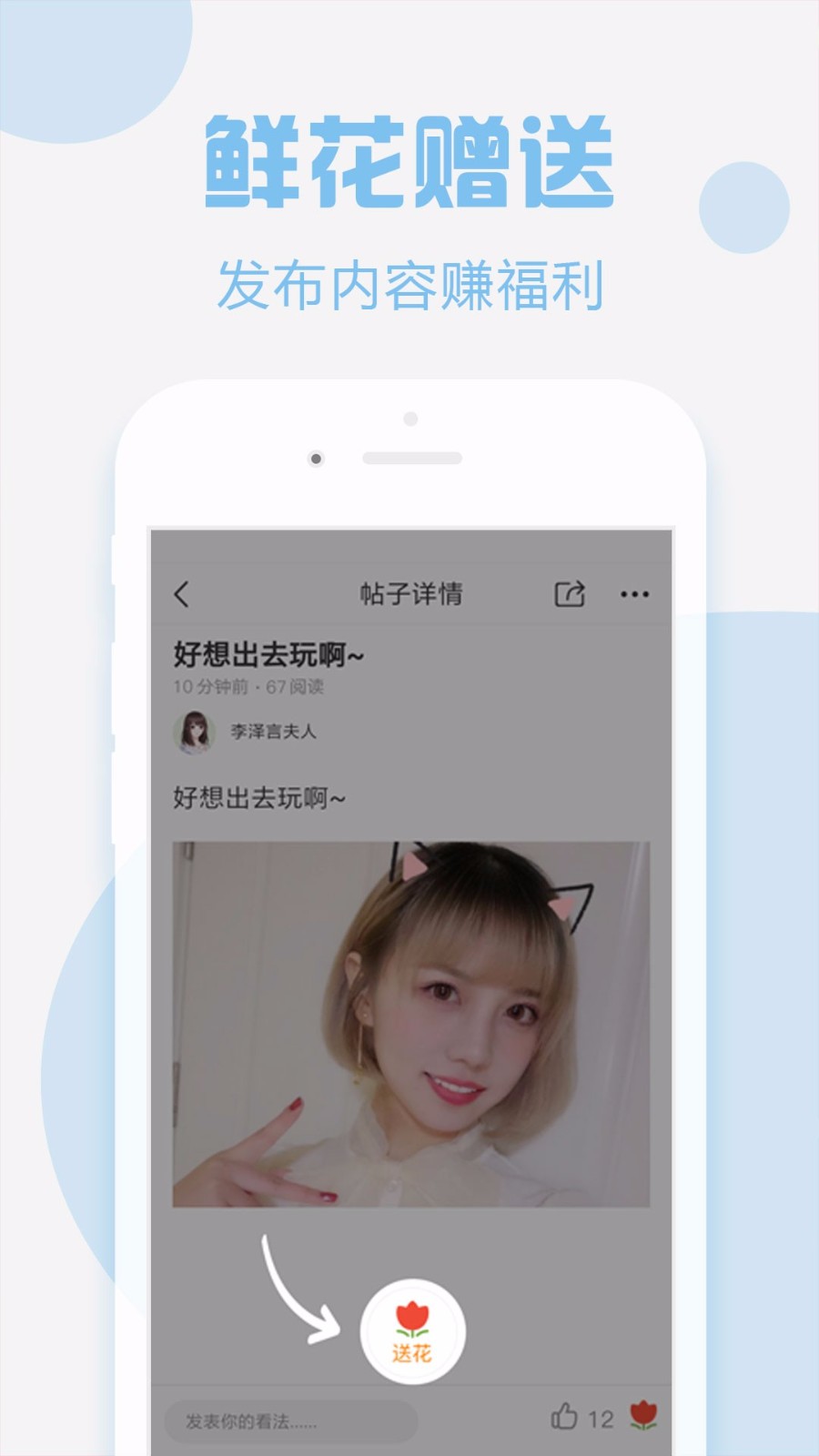 会生活app