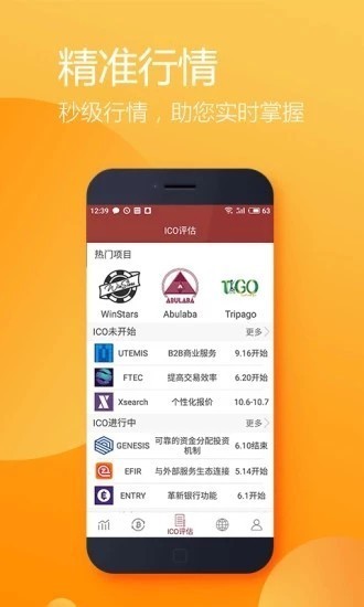 aspmex交易所