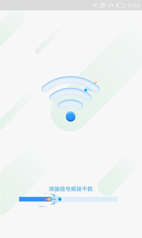 灵鸟wifi助手app