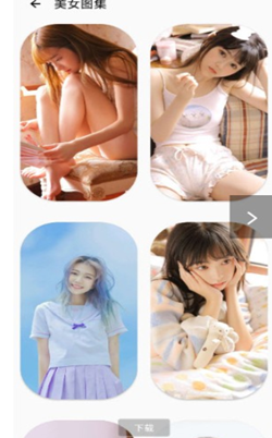 清穆去水印app