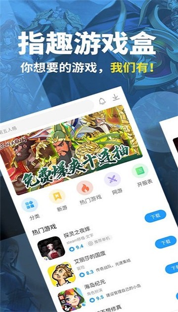 17嘻玩