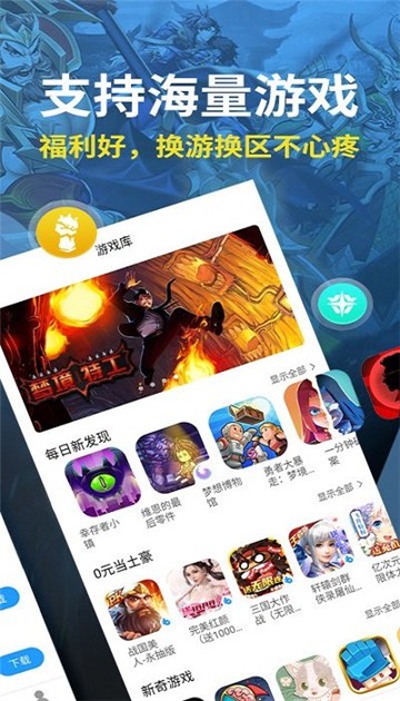 17嘻玩