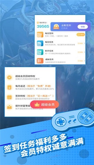 17嘻玩