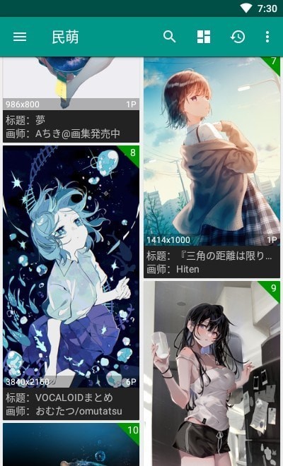 民萌spkm