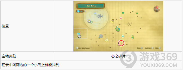 塞尔达传说天空之剑HD森林深处女神方块在哪 女神方块位置攻略
