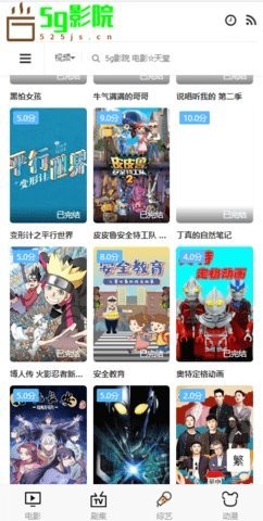 5g影讯