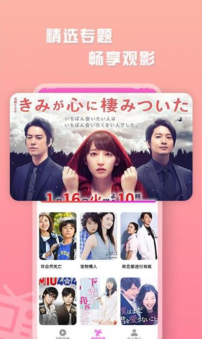 日剧大全