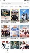 新视力影城