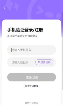 会了鸭app