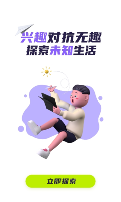 会了鸭app