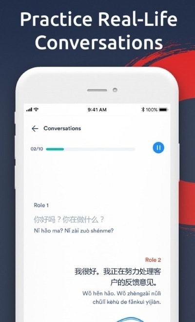 yichi普通话学习官网版