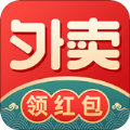 外卖红包优惠券软件