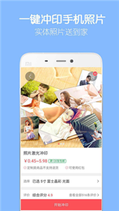 留影音乐相册破解版