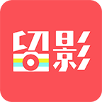留影音乐相册破解版