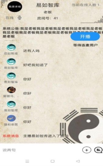 易如智库