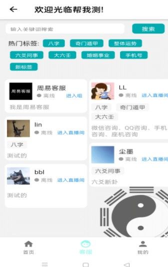 易如智库