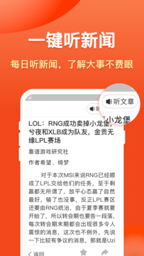米加浏览器大字版app