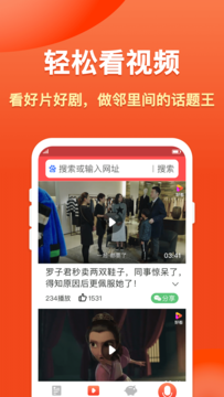 米加浏览器大字版app