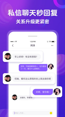 宣颜交友