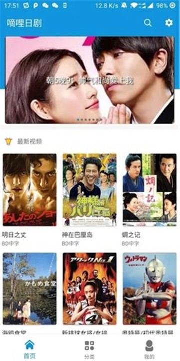 嘀哩日剧