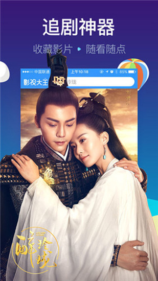 蜜瓜电影网破解版