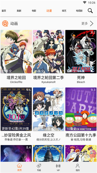 追剧喵最新版