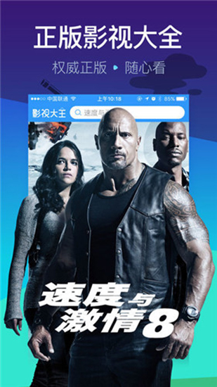 蜜瓜电影网破解版