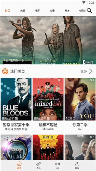 追剧喵最新版