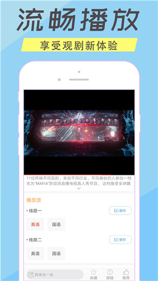 人人美剧tv破解版