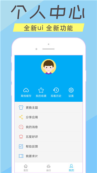 人人美剧tv破解版