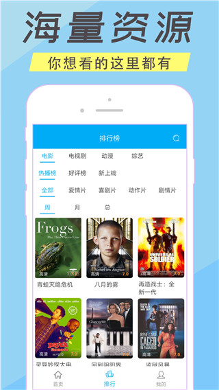人人美剧tv破解版