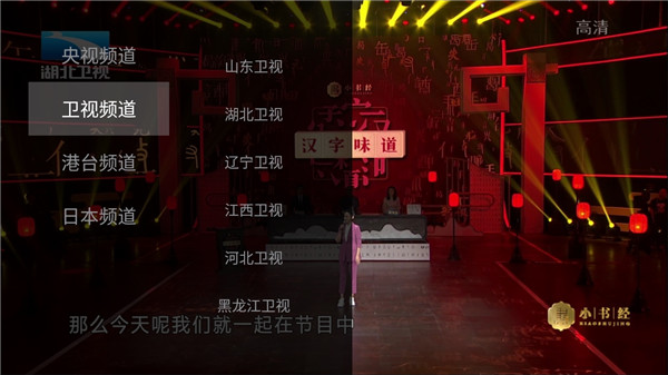 就爱看影视tv版