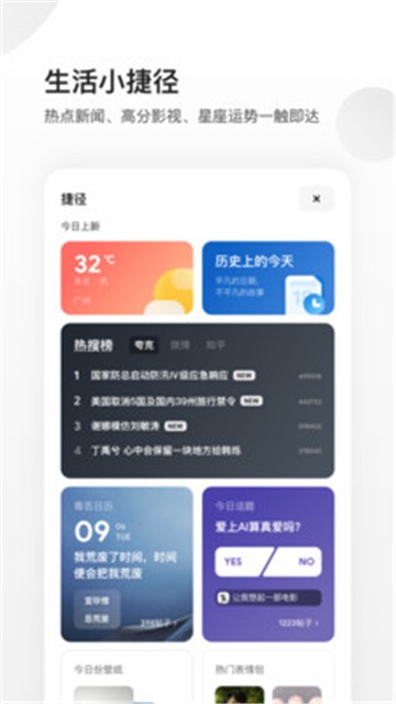 夸克漫画