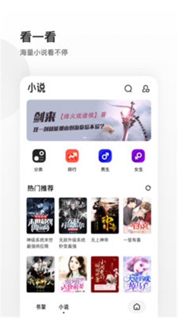 夸克漫画