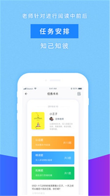 攀登阅读