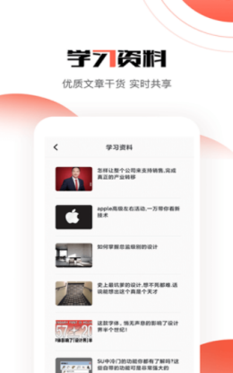 道合办公